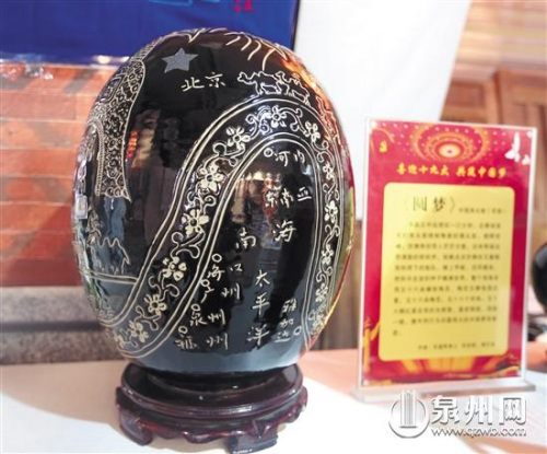 黑瓷作品上繪出“絲路”。 黑瓷作品上繪出“絲路”,。