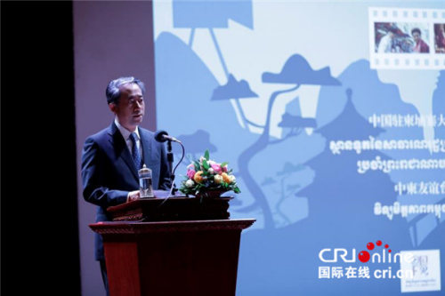 中國駐柬大使熊波致辭,。 中國駐柬大使熊波致辭。