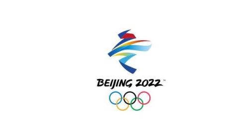 北京2022年冬奧會會徽——冬夢 北京2022年冬奧會會徽——冬夢