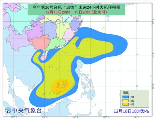 圖片來源：中央氣象臺。