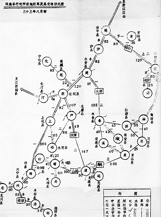 1944年福建中國銀行僑匯派送線路圖