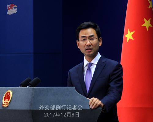 12月8日外交部發(fā)言人耿爽主持例行記者會(huì) 12月8日外交部發(fā)言人耿爽主持例行記者會(huì)