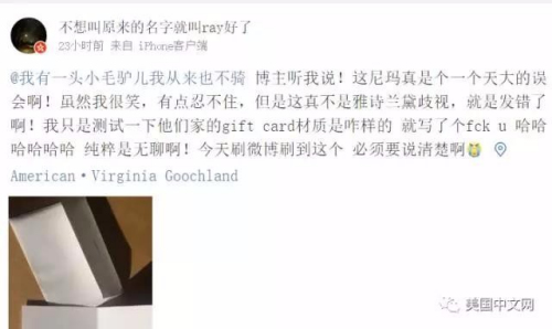 雅詩蘭黛公司回復的郵件截圖。(美國中文網(wǎng)微信公眾號) 雅詩蘭黛公司回復的郵件截圖,。(美國中文網(wǎng)微信公眾號)