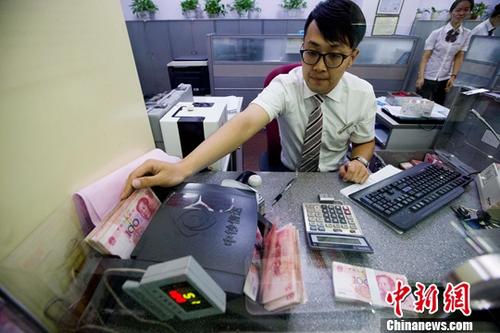 資料圖:銀行工作人員正在清點貨幣,。<a target='_blank' >中新社</a>記者 張云 攝 資料圖:銀行工作人員正在清點貨幣。<a target='_blank' >中新社</a>記者 張云 攝