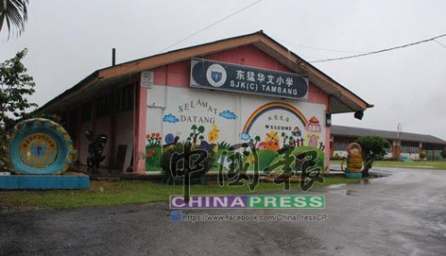 (馬來西亞《中國報》) (馬來西亞《中國報》)