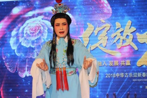 戲曲節(jié)目,。