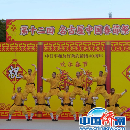 武術(shù)節(jié)目,。 武術(shù)節(jié)目。