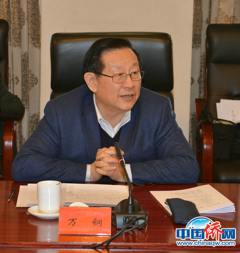 全國政協(xié)副主席、致公黨中央主席,、科技部部長,、中國科協(xié)主席萬鋼出席會議并講話