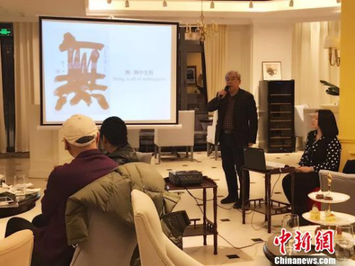 中國書法家協(xié)會理事,、河南省書法協(xié)會駐會副主席云平講解趙翼舟書法作品《無—無中生有》,?!∪轿木辍z 中國書法家協(xié)會理事,、河南省書法協(xié)會駐會副主席云平講解趙翼舟書法作品《無—無中生有》,?!∪轿木辍z