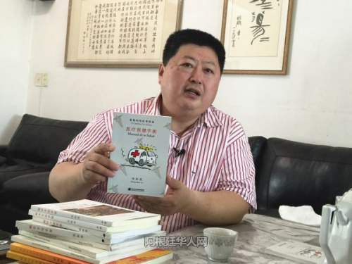 弟弟張振愛(ài),。 弟弟張振愛(ài),。