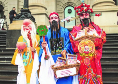 資料圖：福祿壽三星出游,。（澳大利亞《星島日報》）