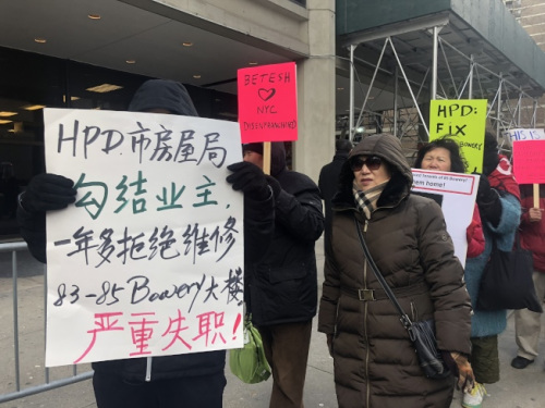 華埠包厘街85號住戶2月2日下午在HPD門前抗議,要求政府接管大樓盡快維修,。(美國《世界日報》記者/陳小寧 攝) 華埠包厘街85號住戶2月2日下午在HPD門前抗議,,要求政府接管大樓盡快維修,。(美國《世界日報》記者/陳小寧 攝)