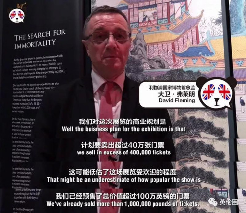 (圖片截取自英倫圈原創(chuàng)視頻) (圖片截取自英倫圈原創(chuàng)視頻)