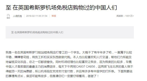 微博截圖 微博截圖