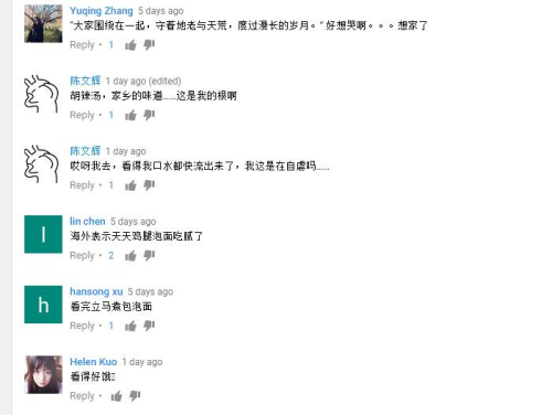 Youtube上《舌尖3》第二集下面的留言節(jié)選 Youtube上《舌尖3》第二集下面的留言節(jié)選