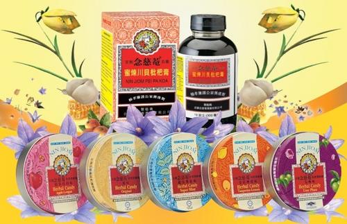 川貝枇杷膏及五款枇杷潤(rùn)喉糖,。(美國(guó)《世界日?qǐng)?bào)》) 川貝枇杷膏及五款枇杷潤(rùn)喉糖,。(美國(guó)《世界日?qǐng)?bào)》)
