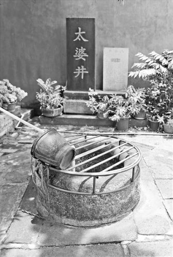 寧濟廟里的太婆井。 寧濟廟里的太婆井,。