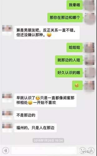 凌凌和閨蜜的聊天記錄顯示,，她的男友也在吉隆坡