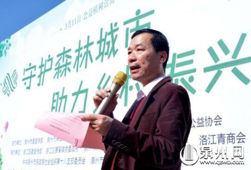  泉州市民政局黨組成員,、副局長(zhǎng),，中共泉州市民政局社會(huì)組織綜合委員會(huì)書記何志宏致辭