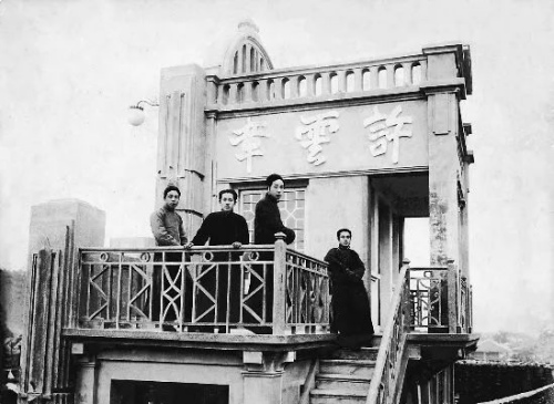云章百貨頂樓