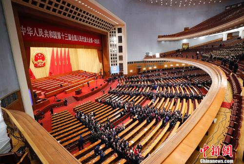 3月20日,,十三屆全國(guó)人大一次會(huì)議在北京人民大會(huì)堂舉行閉幕會(huì),。圖為閉幕會(huì)結(jié)束后,代表們離場(chǎng),。 (<a target='_blank' >中新社</a>記者 杜洋 攝) 3月20日,十三屆全國(guó)人大一次會(huì)議在北京人民大會(huì)堂舉行閉幕會(huì),。圖為閉幕會(huì)結(jié)束后,,代表們離場(chǎng)。 (<a target='_blank' >中新社</a>記者 杜洋 攝)