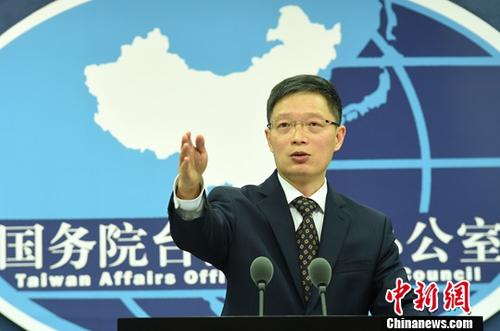 資料圖:國務(wù)院臺(tái)辦發(fā)言人安峰山。<a target='_blank' >中新社</a>記者 張勤 攝 資料圖:國務(wù)院臺(tái)辦發(fā)言人安峰山,。<a target='_blank' >中新社</a>記者 張勤 攝