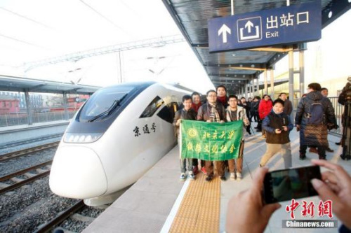 資料圖：市民體驗(yàn)北京市郊鐵路城市副中心線首發(fā)列車,。<a target='_blank' >中新社</a>記者 韓海丹 攝