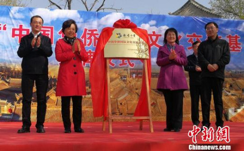 中國(guó)僑聯(lián)文化交流部副部長(zhǎng)邢硯莊,山西省僑聯(lián)黨組書(shū)記,、主席王維卿,,太原市委常委、秘書(shū)長(zhǎng),、統(tǒng)戰(zhàn)部部長(zhǎng)劉鹓與陽(yáng)曲縣委副書(shū)記,、縣長(zhǎng)裴耀軍為青龍古鎮(zhèn)“中國(guó)華僑國(guó)際文化交流基地”揭牌?!罱苡?攝 中國(guó)僑聯(lián)文化交流部副部長(zhǎng)邢硯莊,,山西省僑聯(lián)黨組書(shū)記,、主席王維卿,太原市委常委,、秘書(shū)長(zhǎng),、統(tǒng)戰(zhàn)部部長(zhǎng)劉鹓與陽(yáng)曲縣委副書(shū)記、縣長(zhǎng)裴耀軍為青龍古鎮(zhèn)“中國(guó)華僑國(guó)際文化交流基地”揭牌,?!罱苡?攝