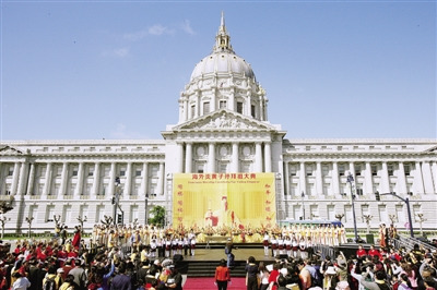 當(dāng)?shù)貢r(shí)間4月8日，海外炎黃子孫拜祖大典在美國(guó)舊金山市府廣場(chǎng)舉行