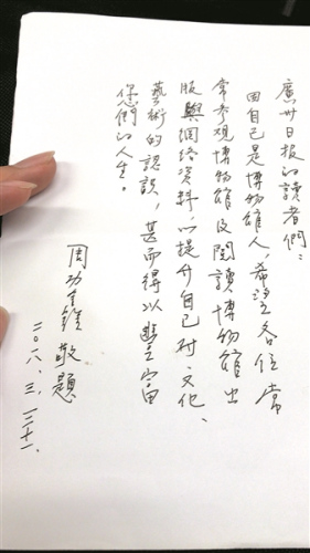 讀者寄語 讀者寄語