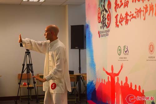 外國留學(xué)生展示才藝 郜陽 攝 外國留學(xué)生展示才藝 郜陽 攝