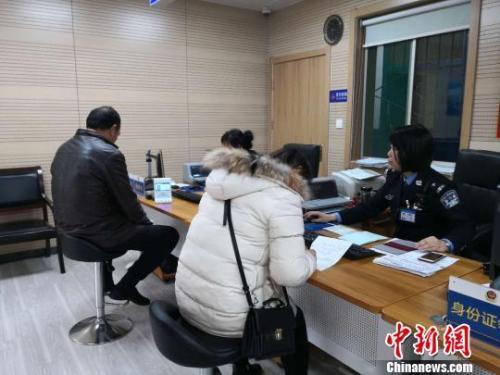 資料圖:民眾在西安西大街派出所戶(hù)籍室辦理相關(guān)業(yè)務(wù),。 阿琳娜 攝 資料圖:民眾在西安西大街派出所戶(hù)籍室辦理相關(guān)業(yè)務(wù)?!“⒘漳?攝