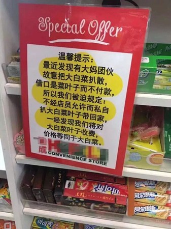 圖片來(lái)源：今日悉尼微信公眾號(hào)