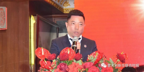 意大利普拉托溫州商會首屆會長黃品亮先生就職演講,。(圖片來源:意大利《新華聯(lián)合時報》) 意大利普拉托溫州商會首屆會長黃品亮先生就職演講。(圖片來源:意大利《新華聯(lián)合時報》)