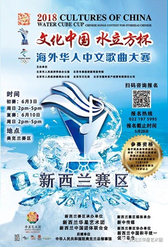 (新西蘭華星藝術(shù)團微信公眾號) (新西蘭華星藝術(shù)團微信公眾號)