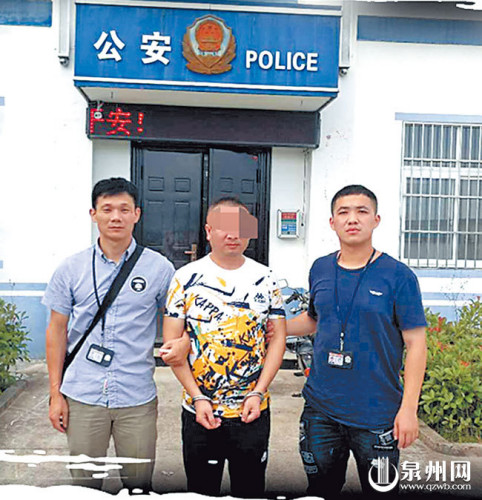 主要嫌疑人在逃往三明的途中就擒,。(圖片來源:泉州網(wǎng)) 主要嫌疑人在逃往三明的途中就擒。(圖片來源:泉州網(wǎng))