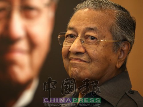 馬來西亞總理馬哈蒂爾 (圖片來源:馬來西亞《中國報》) 馬來西亞總理馬哈蒂爾 (圖片來源:馬來西亞《中國報》)