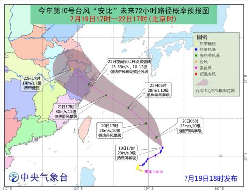 圖片來(lái)源：中央氣象臺(tái)