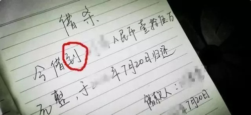 圖片來自北京時間報道截屏 圖片來自北京時間報道截屏