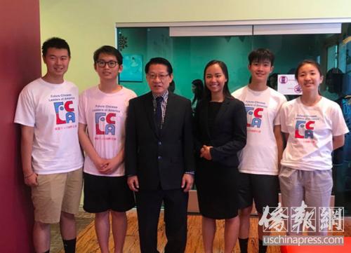 資料圖:當?shù)貢r間6月30日下午3點,,在美國加州圣馬力諾市,,前加州眾議員,、加州參議員競選人之一的伍國慶,,在參加“華人領袖孵化器”(Future Chinese Leaders of America,F(xiàn)CLA)組織主辦的華裔少年培訓活動中鼓勵華人少年參政,。(美國《僑報》/章寧 攝) 資料圖:當?shù)貢r間6月30日下午3點,,在美國加州圣馬力諾市,,前加州眾議員、加州參議員競選人之一的伍國慶,,在參加“華人領袖孵化器”(Future Chinese Leaders of America,,F(xiàn)CLA)組織主辦的華裔少年培訓活動中鼓勵華人少年參政。(美國《僑報》/章寧 攝)