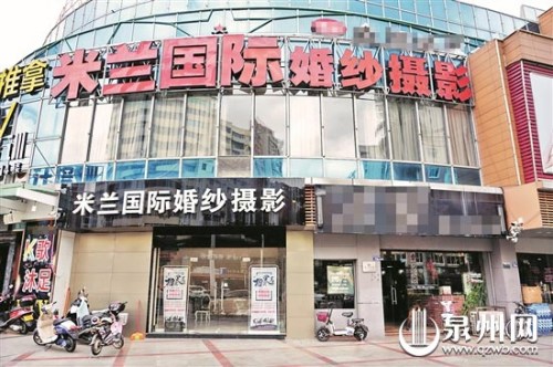 晉江這家婚紗攝影店上個(gè)月突然關(guān)門，消費(fèi)者退款一事至今沒有著落,。