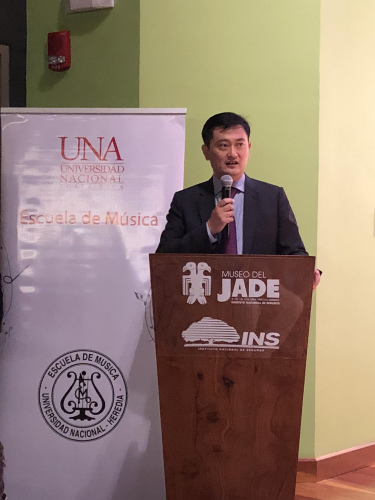 圖片來源:中國駐哥斯達(dá)黎加大使館網(wǎng)站 圖片來源:中國駐哥斯達(dá)黎加大使館網(wǎng)站
