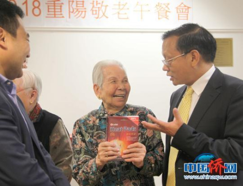 10月16日,,倫敦華人社區(qū)社區(qū)中心在唐人街舉辦了2018重陽敬老午餐會(huì),來自倫敦各地區(qū)的50多位年齡在六,、七十歲以上華人老人參加了此次“敬老愛老獻(xiàn)愛心”活動(dòng),。圖為中國駐英國大使館盧海田參贊(右)與92歲高齡老人劉水蓮(中)拉家常交談,送上節(jié)日祝福,?!埰?攝 10月16日,,倫敦華人社區(qū)社區(qū)中心在唐人街舉辦了2018重陽敬老午餐會(huì),,來自倫敦各地區(qū)的50多位年齡在六、七十歲以上華人老人參加了此次“敬老愛老獻(xiàn)愛心”活動(dòng),。圖為中國駐英國大使館盧海田參贊(右)與92歲高齡老人劉水蓮(中)拉家常交談,,送上節(jié)日祝福?!埰?攝