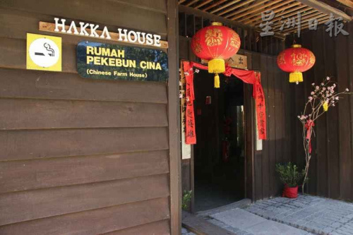 博物館遺產(chǎn)村的客家屋,。(馬來西亞《星洲日報》) 博物館遺產(chǎn)村的客家屋,。(馬來西亞《星洲日報》)