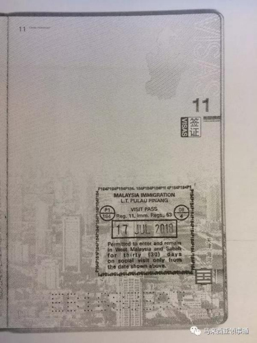 入境章示意圖,。 入境章示意圖,。