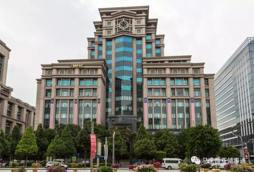 移民局總部大廈,。 移民局總部大廈。