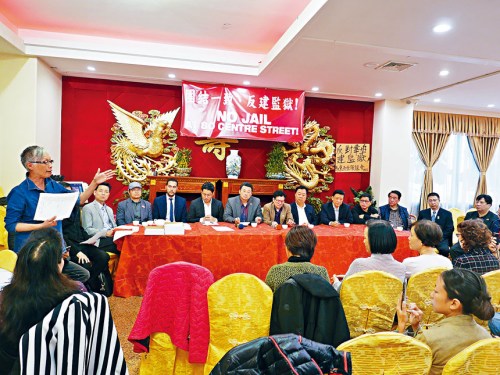 80個華裔社團的代表,,齊聲強烈反對紐約中央街80號興建40層監(jiān)獄的計劃,。(美國《星島日報》) 80個華裔社團的代表,齊聲強烈反對紐約中央街80號興建40層監(jiān)獄的計劃,。(美國《星島日報》)