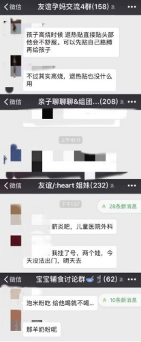 微信截圖 微信截圖