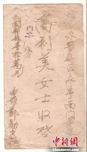 泛黃的信封,述說著華僑們的故事,?!∮嗟ぁz 泛黃的信封,,述說著華僑們的故事,。 余丹 攝