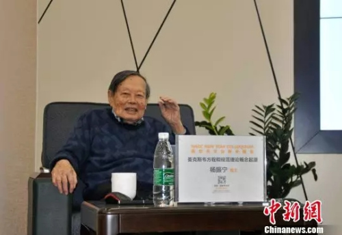 楊振寧,?!↑S京一 攝 楊振寧,。 黃京一 攝